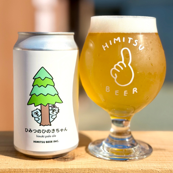 ひみつビール ひみつのひのきちゃん
