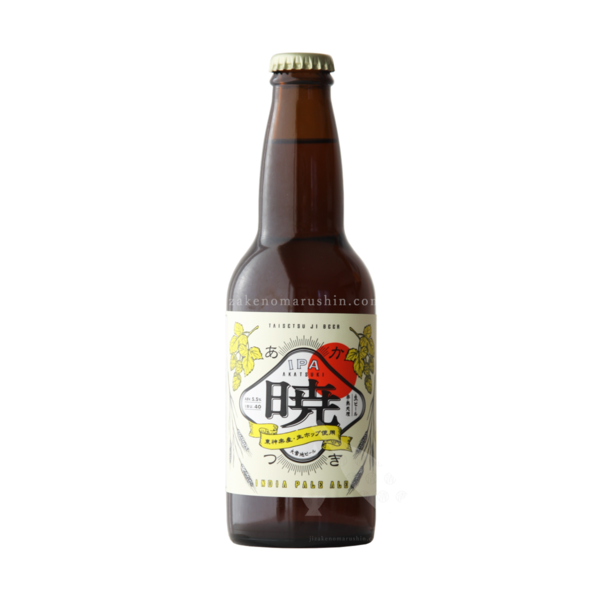 大雪地ビール 暁
