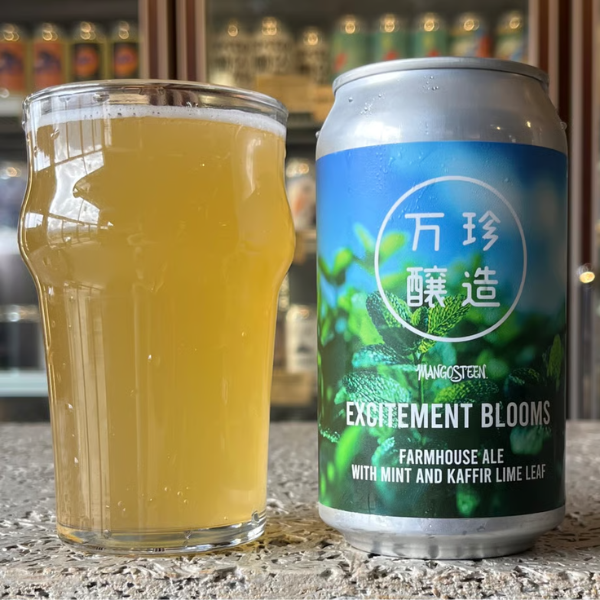 万珍醸造 EXCITMENT BLOOMS