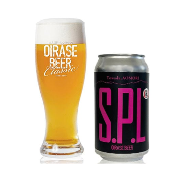 OIRASE Brewery OIRASE BEER S.P.L