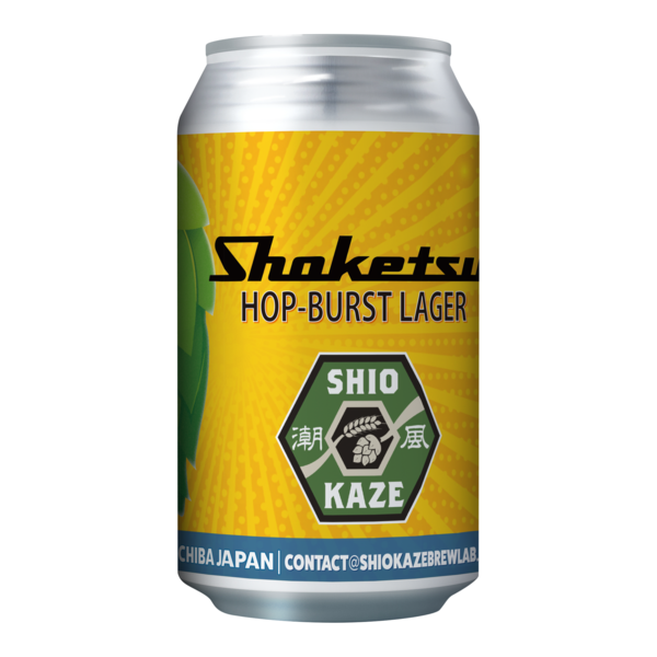 潮風ブルーラボ Shoketsu HOP-BURST LAGER