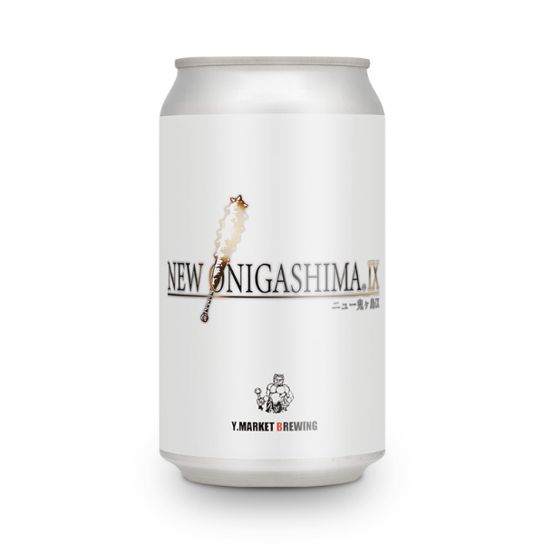Y.MARKET BREWING NEW鬼ヶ島Ⅸ