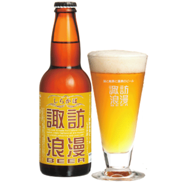 麗人酒造 諏訪浪漫ビール しらかば