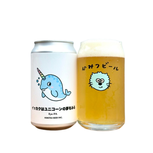 ひみつビール イッカクはユニコーンの夢をみる