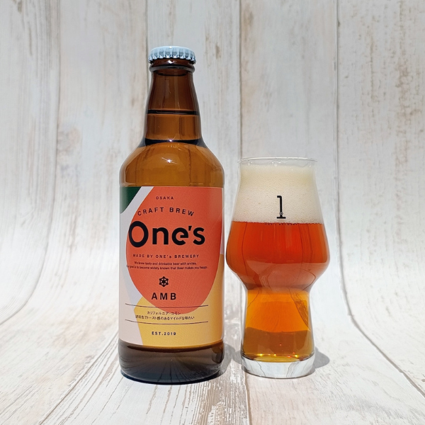 ONE’s BREWERY AMB