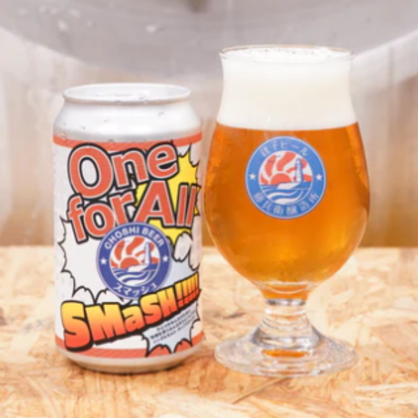 銚子ビール One for All SMaSH!!!