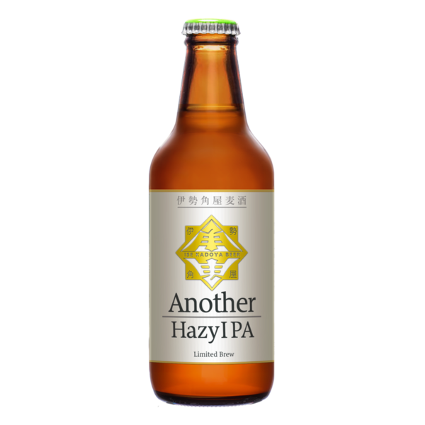 伊勢角屋麦酒 Another Hazy IPA