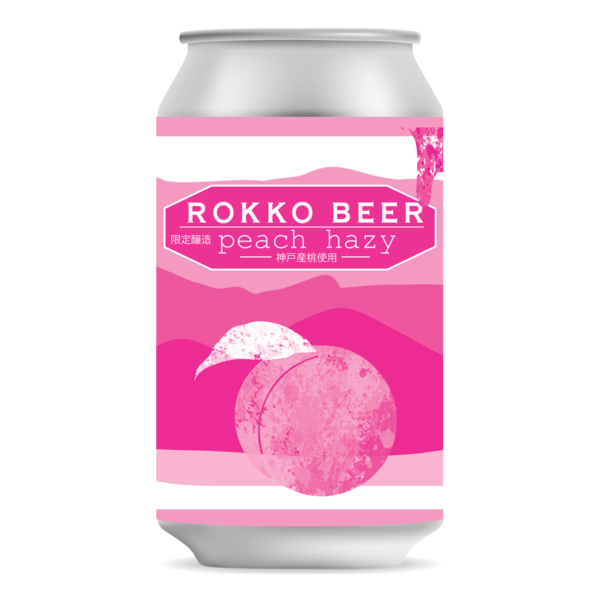 六甲ビール peach hazy 桃エール