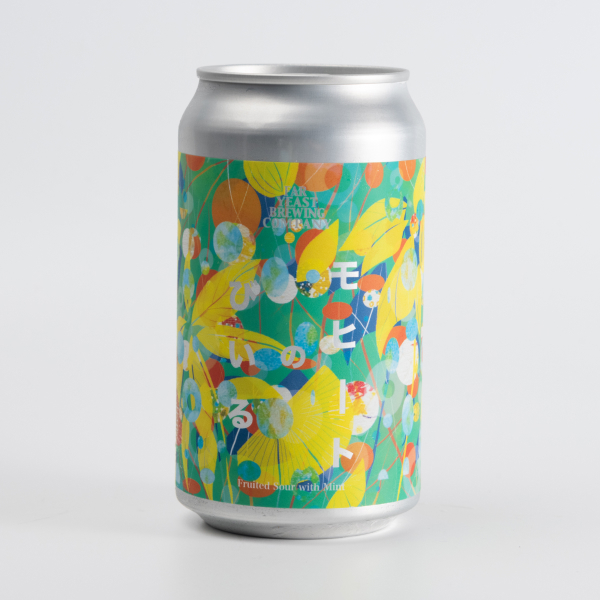 Far Yeast Brewing モヒートのびいる