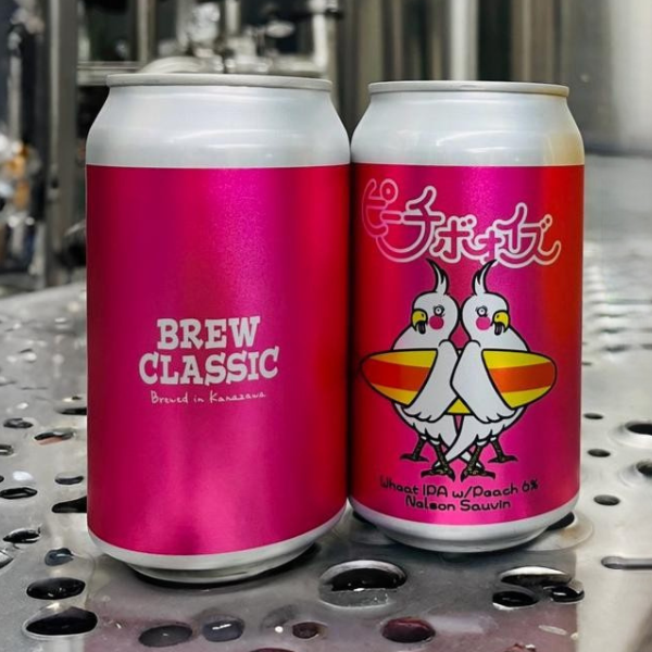 BREW CLASSIC ピーチボォイズ