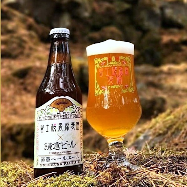 富士桜高原麦酒 道草ペールエール