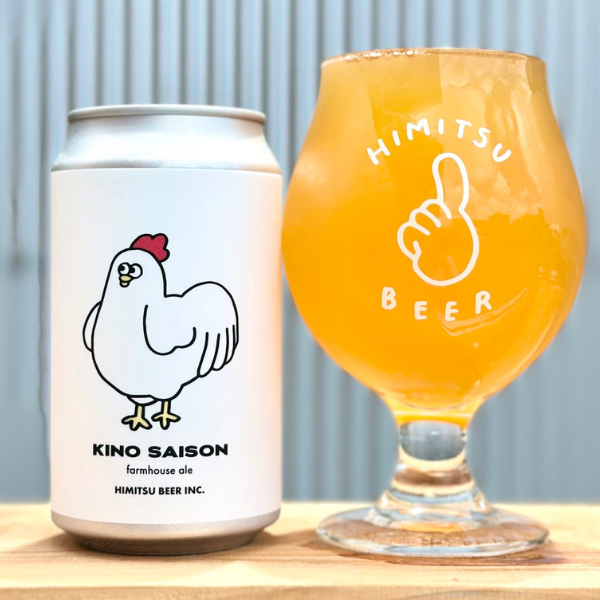 ひみつビール KINO SAISON