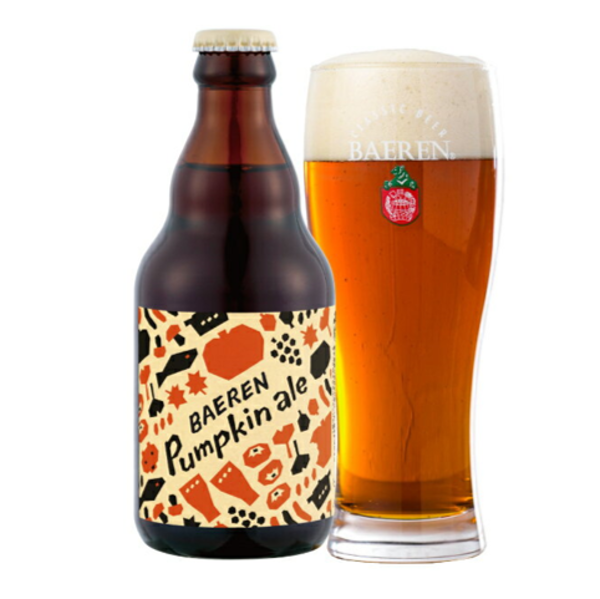 ベアレン Pumpkin ale