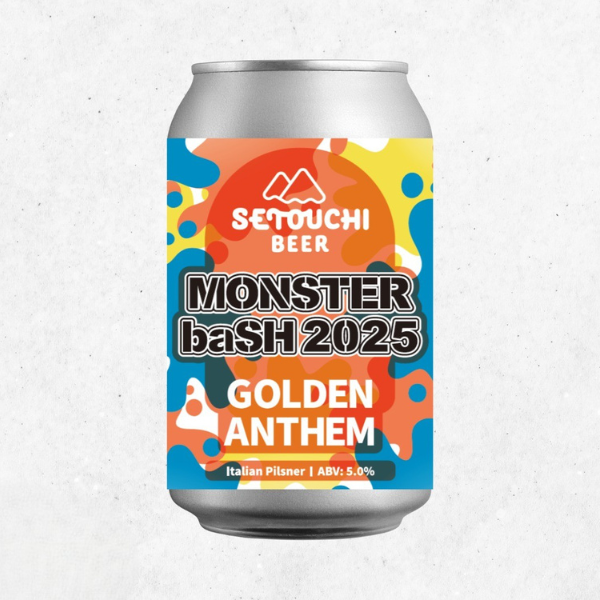 SETOUCHI BEER GOLDEN ANTHEM