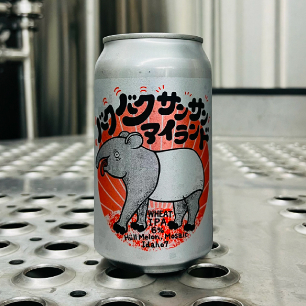 BREW CLASSIC バクバクサンサンアイランド