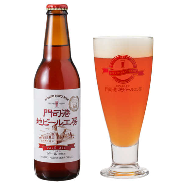 門司港レトロビール ペールエール