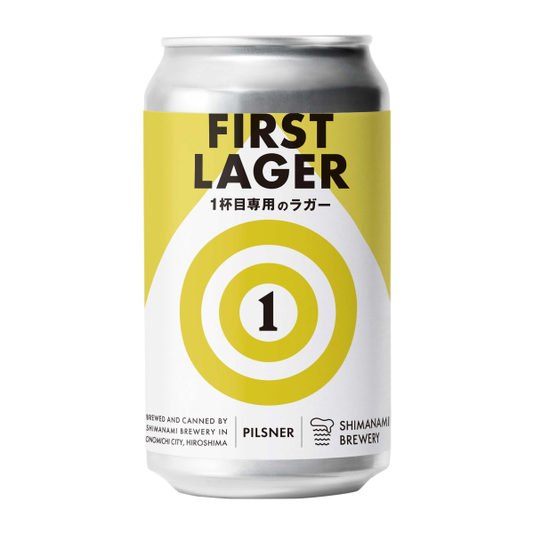 しまなみブルワリー FIRST LAGER