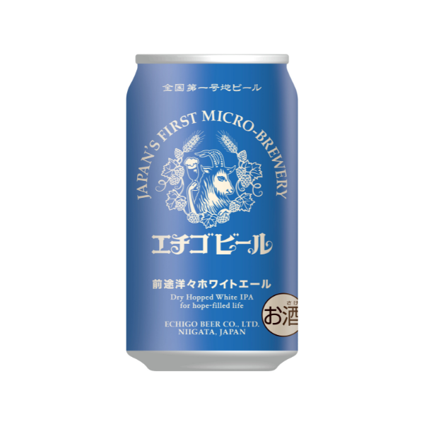 エチゴビール 前途洋々ホワイトエール