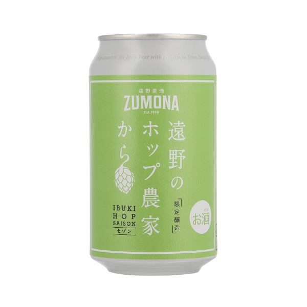 遠野麦酒 ZUMONA 遠野のホップ農家から ～IBUKI HOP SAISON～