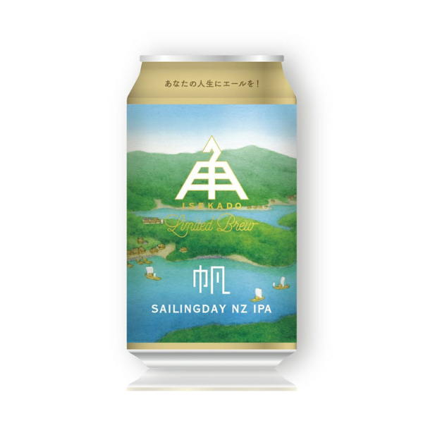 伊勢角屋麦酒 Sailingday NZ IPA