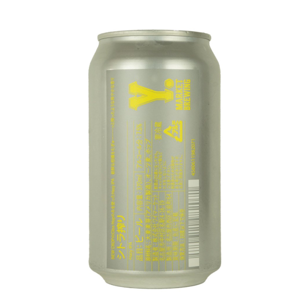 Y.MARKET BREWING シトラ搾り-Novello Hop-
