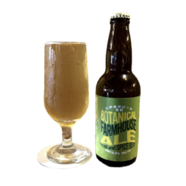 江戸東京ビール BOTANICAL FARMHOUSE ALE