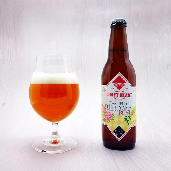 CRAFT HEART Brewery カステロ福山ロゼ