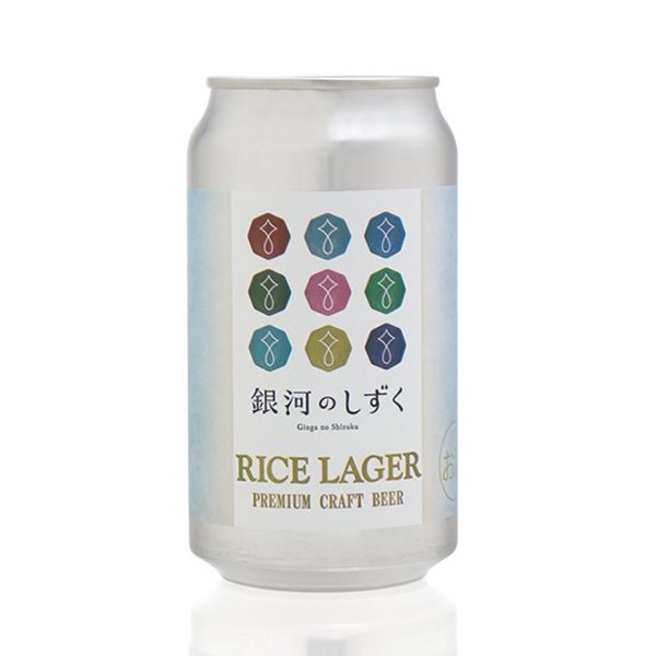 ヘリオス酒造 銀河のしずく