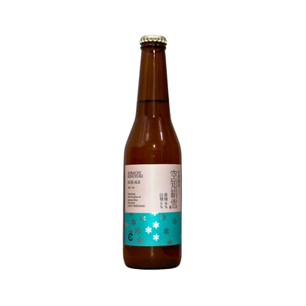 CRAFT BEER BASE 空知絹雪 ～平和酒造ver.