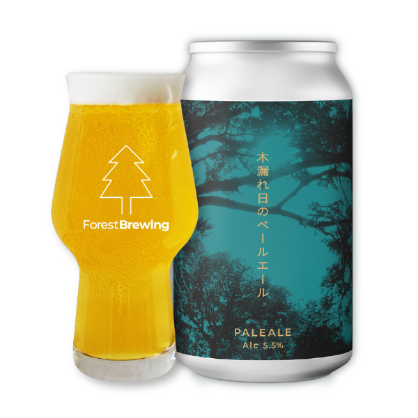 ForestBrewing 木漏れ日のペールエール