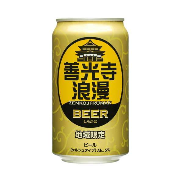 麗人酒造 善光寺浪漫ビール しらかば