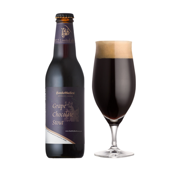 サンクトガーレン Grape Chocolate Stout