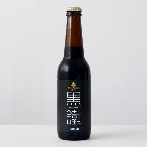岸和田ビール 黒鐵