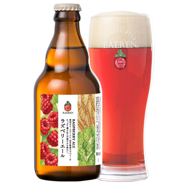 ベアレン RASPBERRY ALE