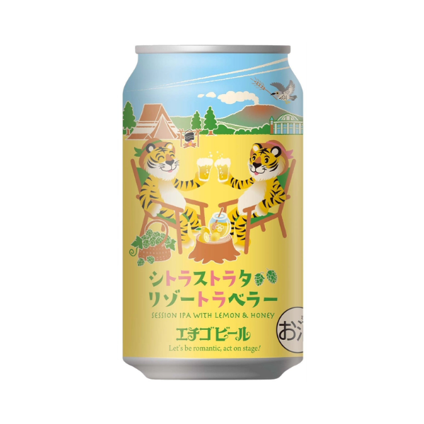 エチゴビール シトラストラタリゾートラベラー