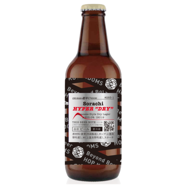 忽布古丹醸造 Sorachi Hyper Dry
