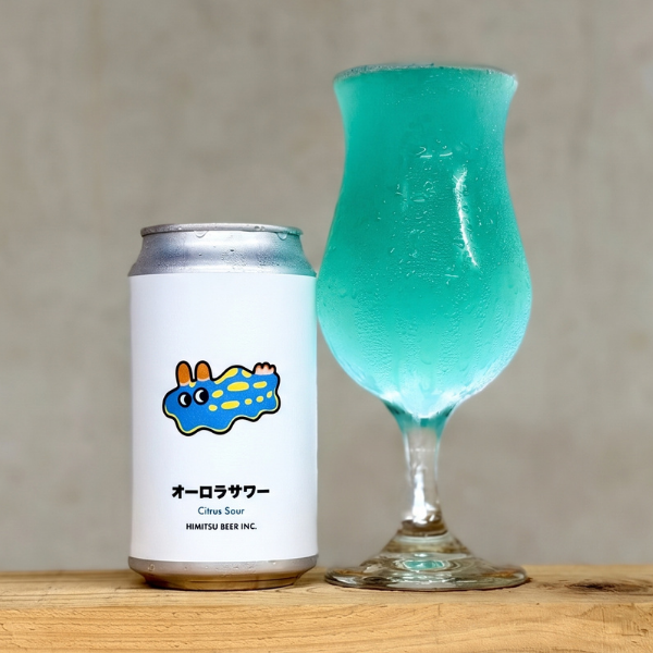 ひみつビール オーロラサワー