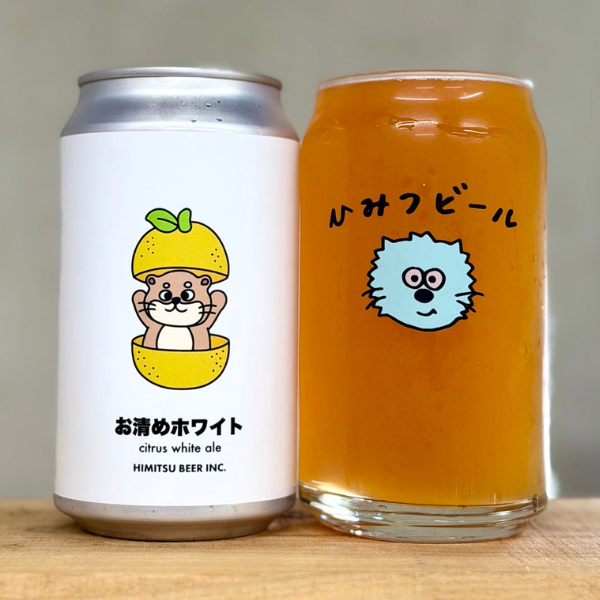 ひみつビール お清めホワイト