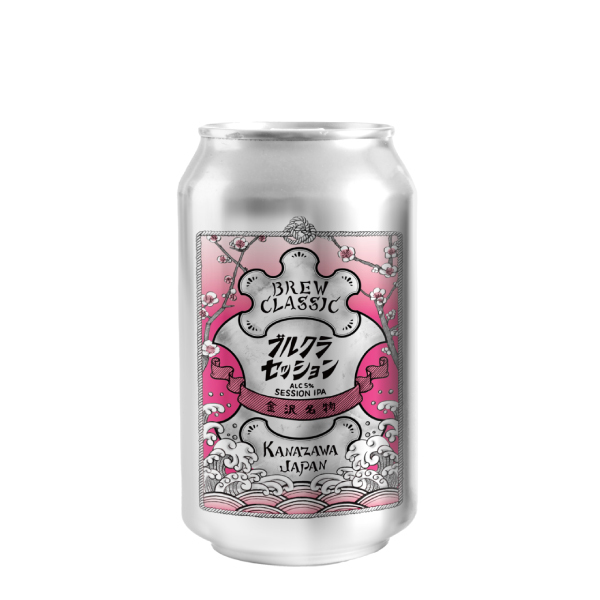 BREW CLASSIC ブルクラ セッション