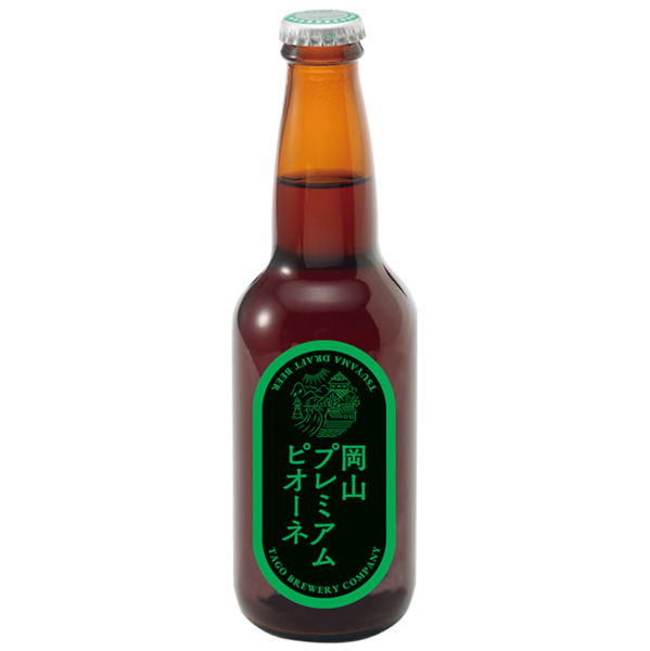 作州津山ビール 岡山プレミアムピオーネ