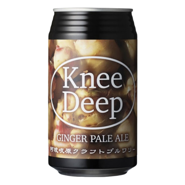 阿波岐原クラフトブルワリー Knee Deep