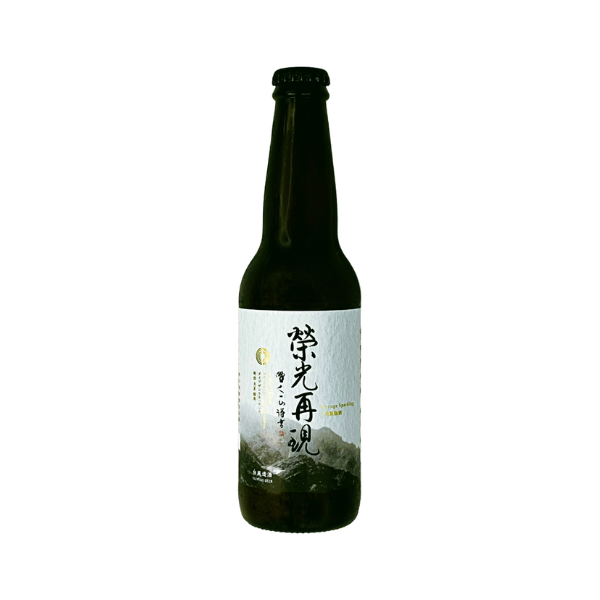 台風造酒 栄光再現(エイコウサイゲン)粟泡エール