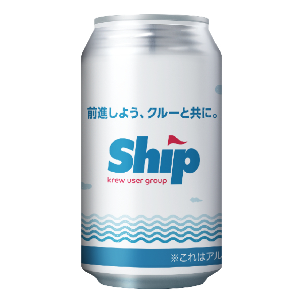 SETOUCHI BEER Ship 船上ビール（せとうちIPA）