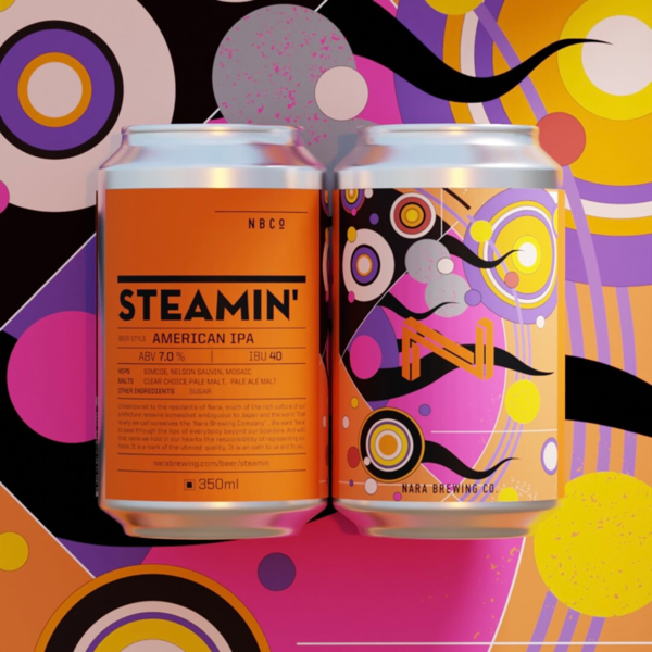 奈良醸造 STEAMIN'