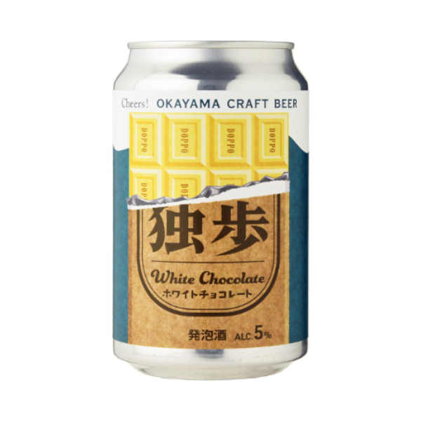 独歩ビール ホワイトチョコレート独歩