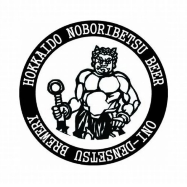 のぼりべつ地ビール鬼伝説 鬼は外IPA