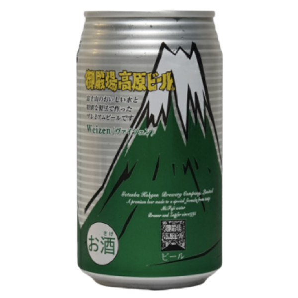 御殿場高原ビール ヴァイツェン