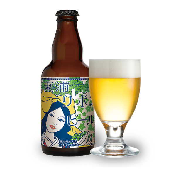 安城デンビール 東浦リボンビール
