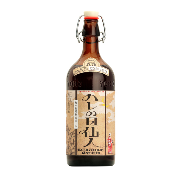 ハレの日仙人 ビンテージ 2018