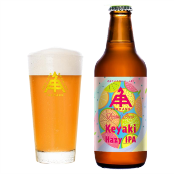 伊勢角麦酒 Keyaki Hazy IPA